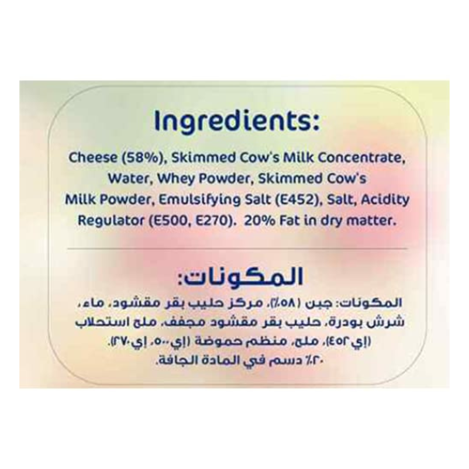 buy-puck-low-fat-cheese-imported-online-at-best-price